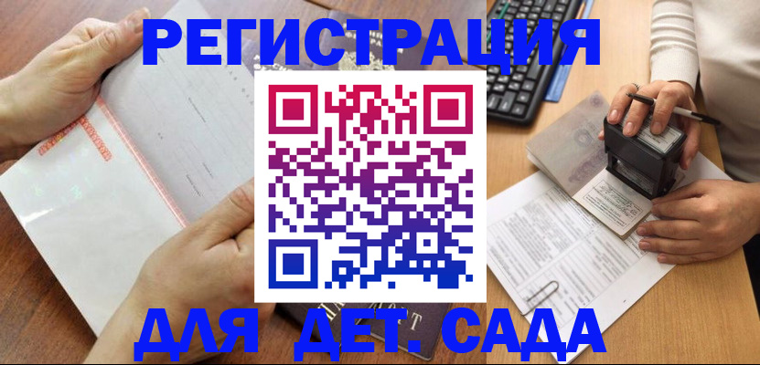 форма 3 в Лабинске