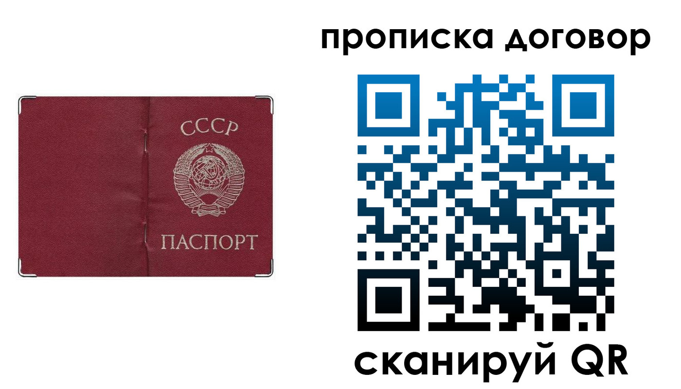 миграционный учет в Лабинске