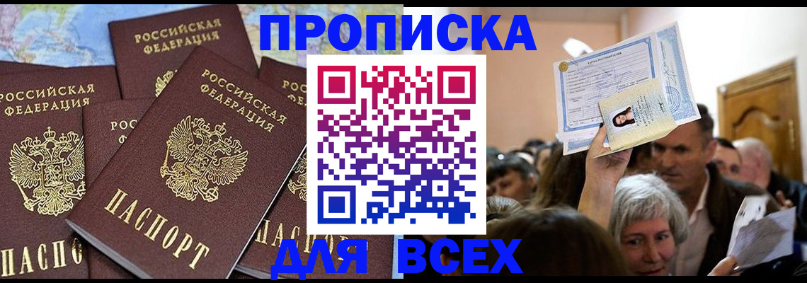 форма 3 в Лабинске