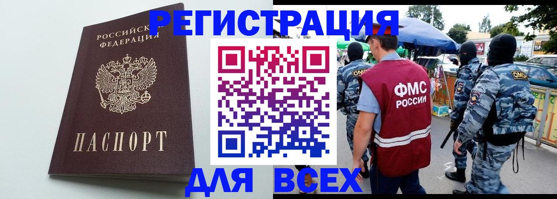 форма 3 в Лабинске